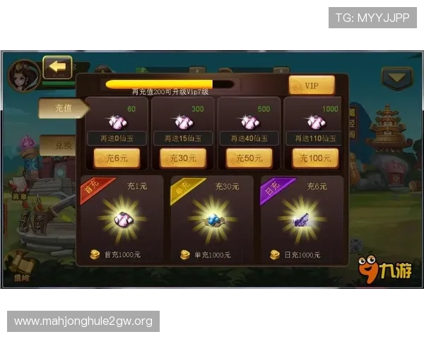 在PG游戏试玩官网上免费试玩最新上线的PG游戏，掌握游戏攻略提升胜率