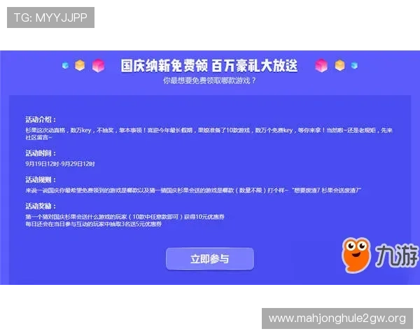 访问PGSOFT游戏官网获取最全面的游戏资讯与最新优惠活动，提升您的游戏乐趣与收益