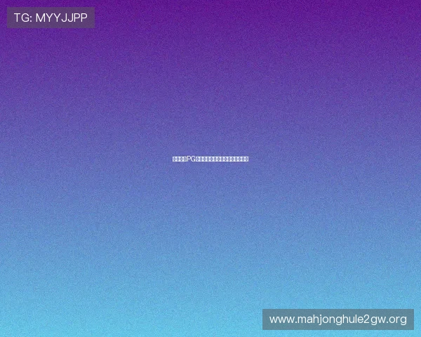 星空电子PG官网网址优化策略提升品牌影响力